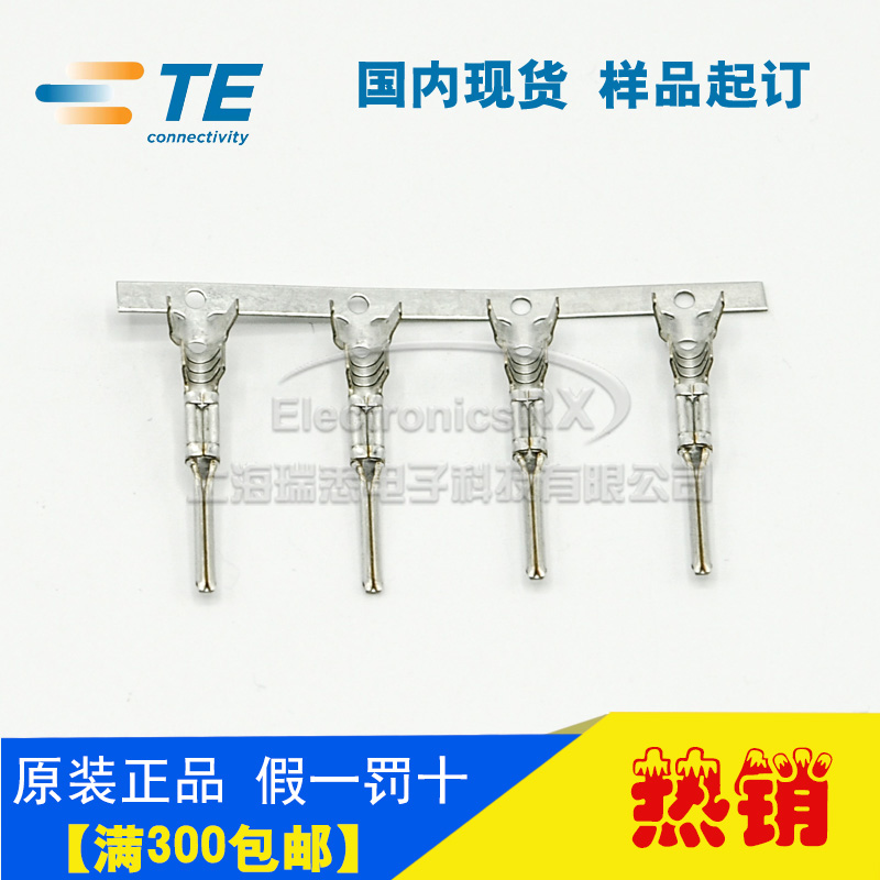 AMPte泰科进口连接器防水插孔