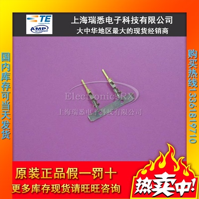 原装AMP安普TE泰科进口连接器1903113-2热卖