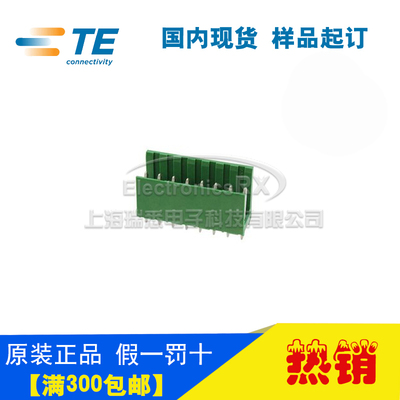 原装AMP安普TE泰科进口连接器接插件280612-1热卖