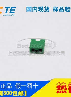 原装AMP安普TE泰科进口连接器382811-2热卖
