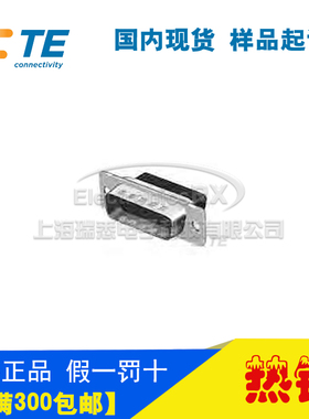 原装AMP安普TE泰科进口连接器接插件205210-3热卖