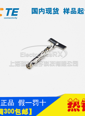原装AMP安普TE泰科进口连接器3-66104-0热卖