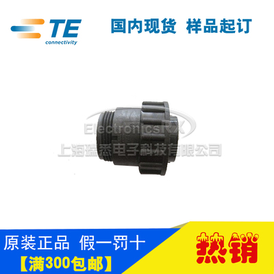 原装AMP安普TE泰科进口连接器14芯插头182649-1热卖
