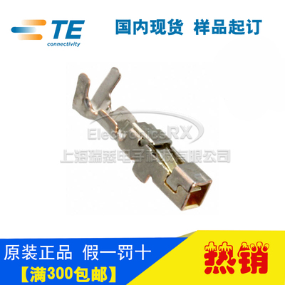 原装AMP安普TE泰科进口连接器1827571-2热卖