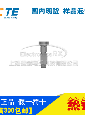 原装AMP安普TE泰科进口连接器端子1123721-1热卖