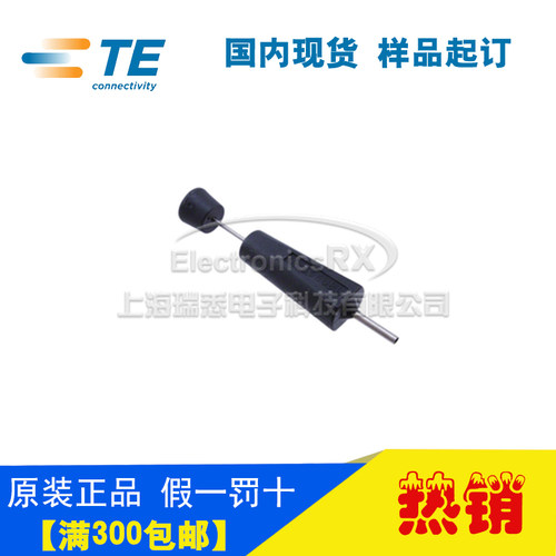 安普泰科迷你退针器189727-1