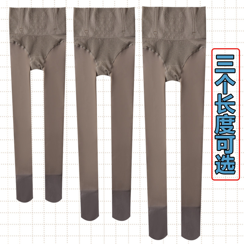 空姐黑一体透肤裤145矮小个子打底裤女秋冬150cm外穿加绒加厚丝袜