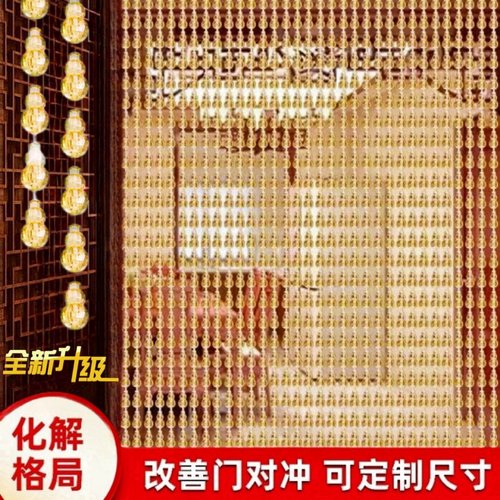 葫芦珠帘防蚊门帘卫生间卧室客厅家用隔断玄关仿水晶珠帘子免打孔