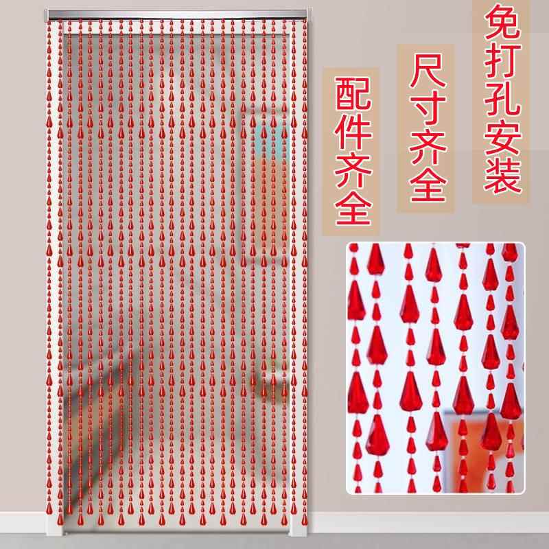 厂家门帘珠帘结婚婚房装饰结婚门帘陪嫁入户门免打孔新房珠子门帘