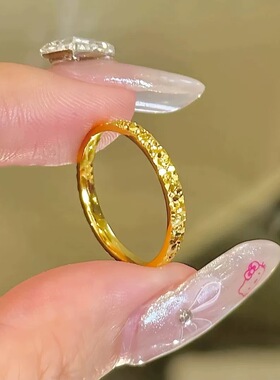 古法沙金爆闪碎冰冰窄版戒指女闭口高级气质轻奢食指金色同款宽版