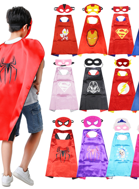 儿童英雄演出cos服饰美国队长超人披风蜘蛛侠钢铁蝙蝠侠男孩斗篷