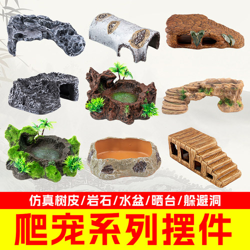 爬虫仿真桦木躲避洞穴爬宠盒守宫蜥蜴蛇晒台助蜕皮饲养箱造景装饰
