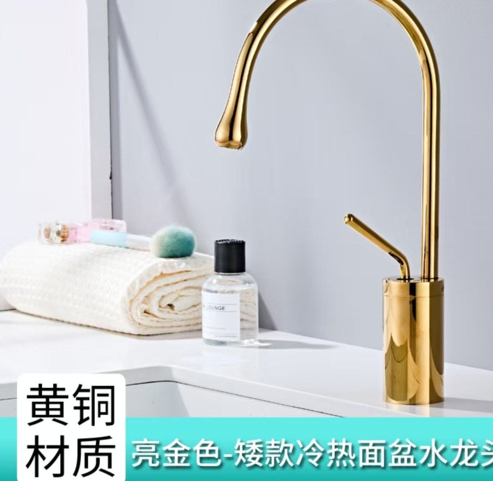 全铜抽拉式水龙头冷热面盆台下洗脸洗手池卫生间浴室家用