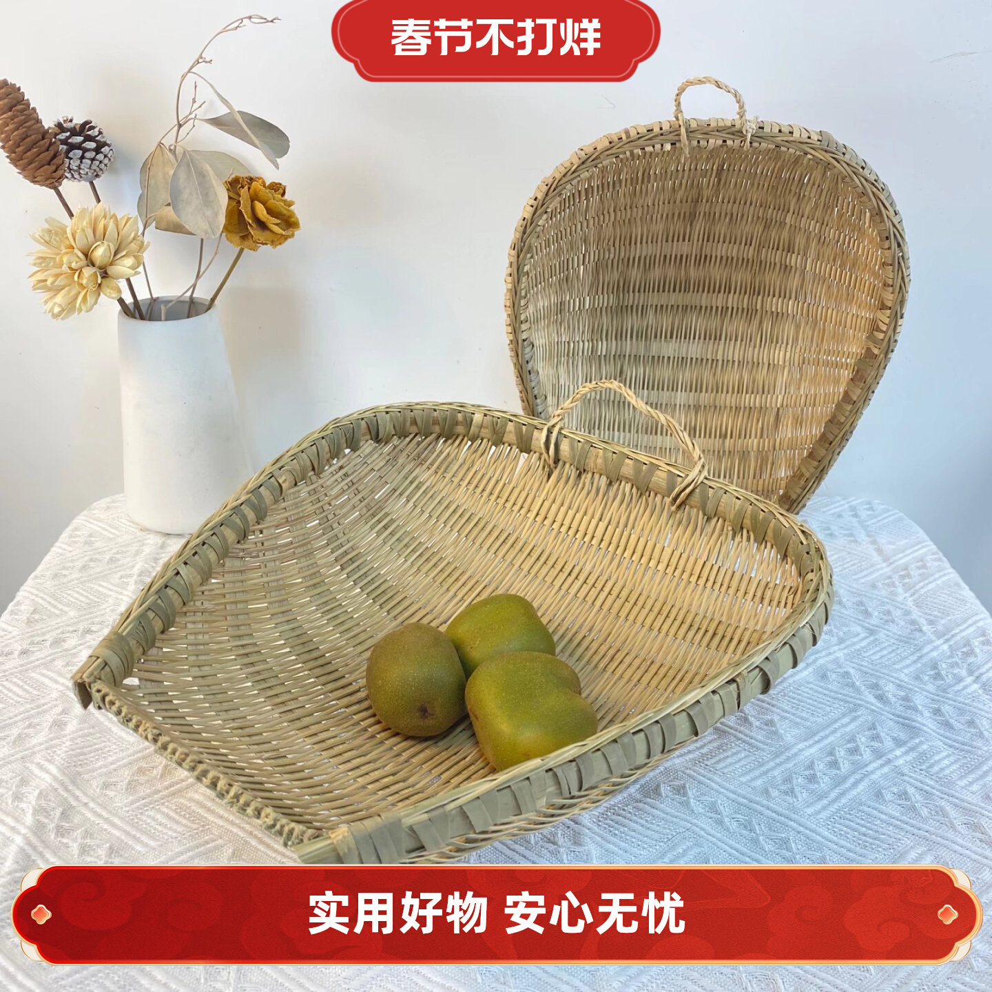 竹编火锅筲箕竹篮竹筛农家手工青皮竹筐厨房洗菜沥水晾晒装饰家用