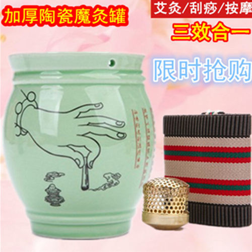 双层艾灸罐陶瓷刮痧杯温灸魔灸罐