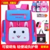 Товары от 学生书包自营店
