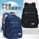 小学生书包三四五六七八九年级初中生轻便减负儿童大容量双肩背包