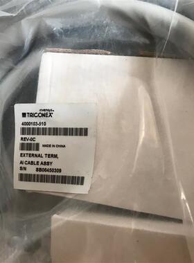 控制器通讯线4000103-5104000093-3104000094-310新