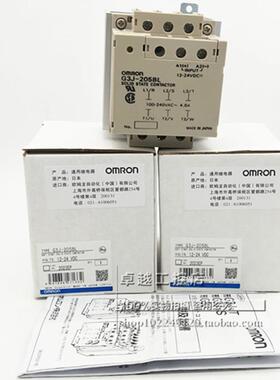 G3J-211BL  G3J-211BL-2 原装进口固态继电器 G3J-211BL 现货