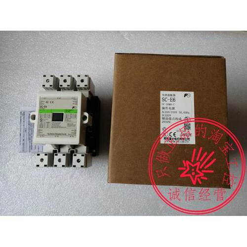 全新原装常熟富士交流接触器SC-E5 E6 E7 N8M8-C AC220V 80V 110