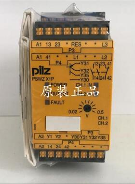 全新原装安全继电器PSWZ X1P C 0,5V/24-240VACDC 787949