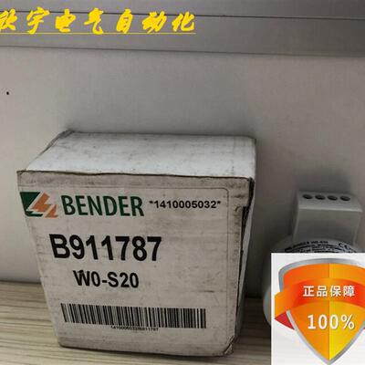 BENDER  互感器W0-S20 B911787 议价