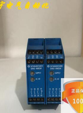 原装安全继电器SCHLEICHER SNO 4003K 议价!