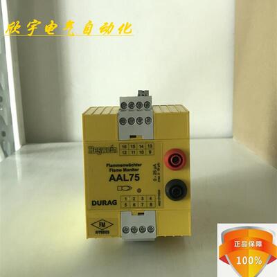 德国产继电器Hegwein gmbh AAL75 DURAG A0217F0020 70469