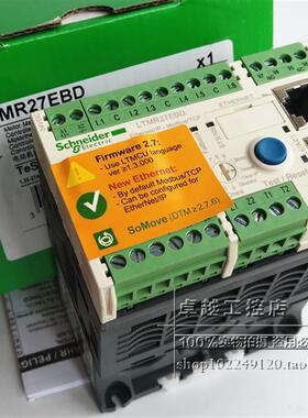 LTMR08EBD  LTMR27EBD LTMR100EBD 进口全新施耐德电机保护控制器