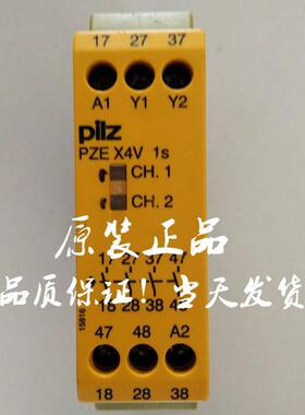 原装正品安全继电器PZE X4V 1/ DC24V 订货号774581