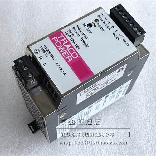 原装 POWERDIN开关电源模块 TSP 180-124  DC24V 7.5A 现货