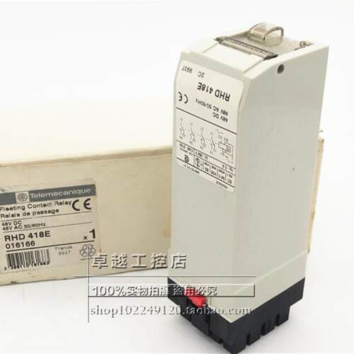 RHD418E 48VDC/AC 进口法国产施耐德/TE 控制继电器RHD418E  现货