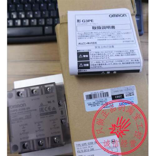 原装欧姆龙固态继电器