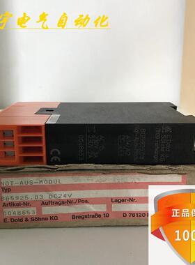 德国  Dold 安全继电器 BG5925.03 0048653原装现货