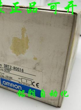 PLC模块 DRT2-ROS16 DRT2-R0S16现货议
