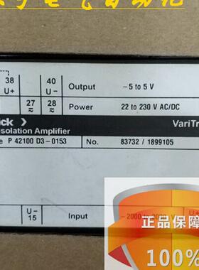 P 42100 D3-0153 科伲可全新模块 P42100D3-0153议价