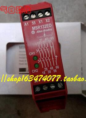 安全继电器 MSR132ED  440R-E23193现货