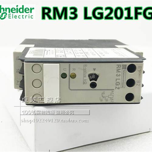 进口 德国产施耐德 监控继电器 RM3 LG201FG7  100-130VAC 现货