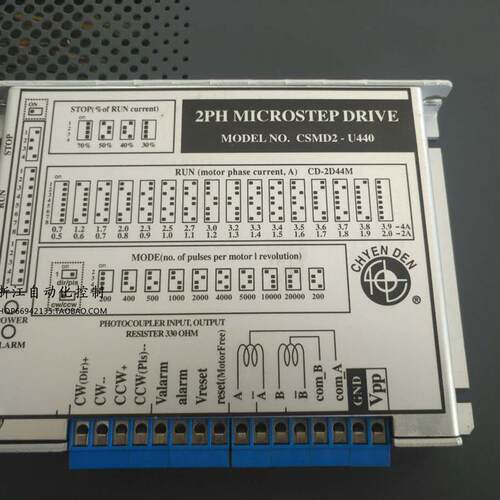 CSMD2-U440 韩国 步进电机驱动器 二手9新