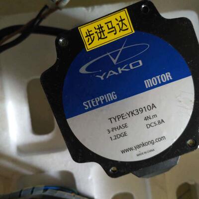 三相86步进电机YK3910A/YK3913A-H 二手