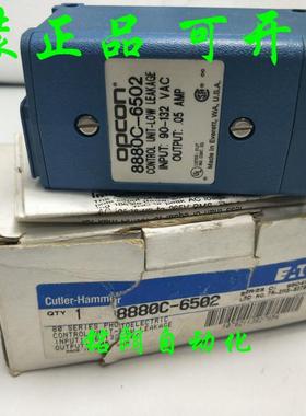 880C-6502 CUTLER-HAMMER卡特拉汉莫光电开关部件议
