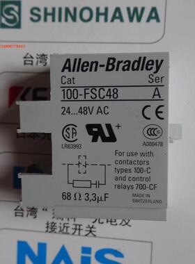 原装罗克韦尔接触器触点100-FSC48 24-48V