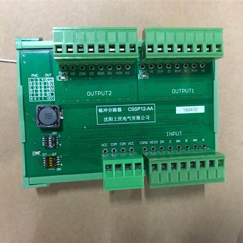 可编程控制器脉冲分路器CSSP12-AA现货供应CSSP12AA全新