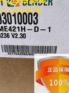 本德尔 VME421H-D-1绝缘监视仪 B93010003询价