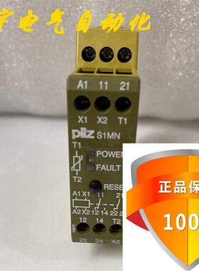 德国原装PILZ S1MN 110VAC 2C/O订货号839410 839400 询价