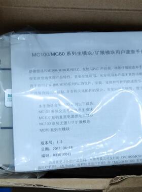 * EC20-2012BTA   EmersonPLC模块 全新原装 现货2个