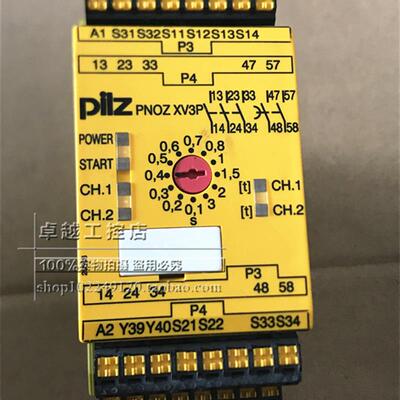 PILZ皮尔兹安全继电器PNOZ XV3PC 777510 777512 PNOZXV3P 787512
