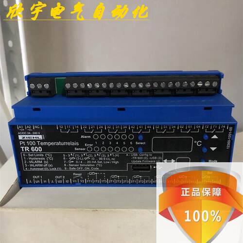 TR 600全新原装温度模块TR600, T224360 212671 !