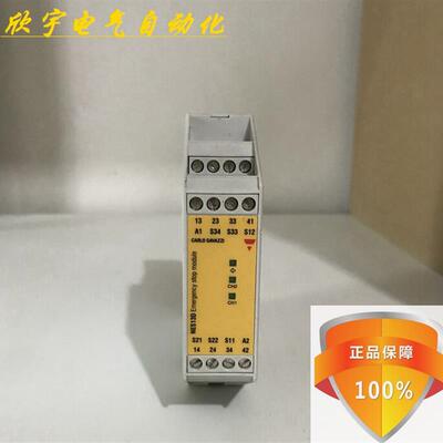 原装瑞士CARLO GAVAZZI 安全继电器 NES13DB24SA现货议价