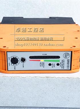易福门IFM SR0151流量传感器控制显示器 VS3000  SR0151 现货正品
